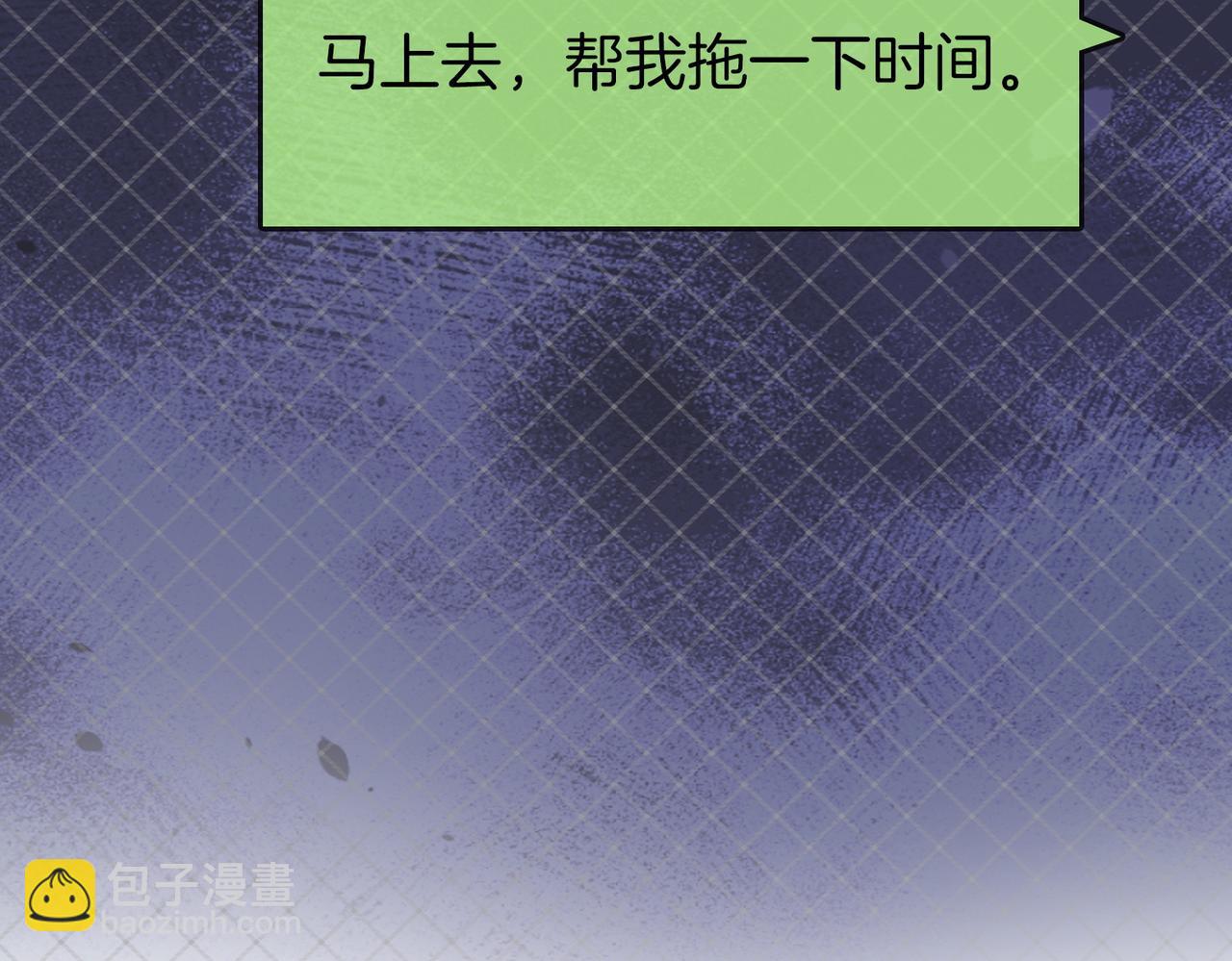 第106话 别急着走(1/3)-第125话