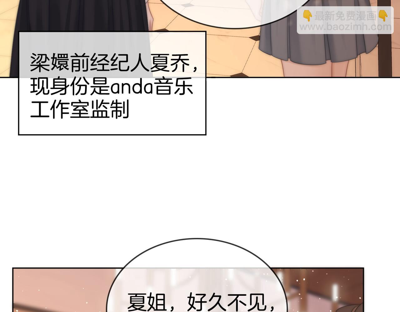 第109话  她那么好(1/2)-第127话