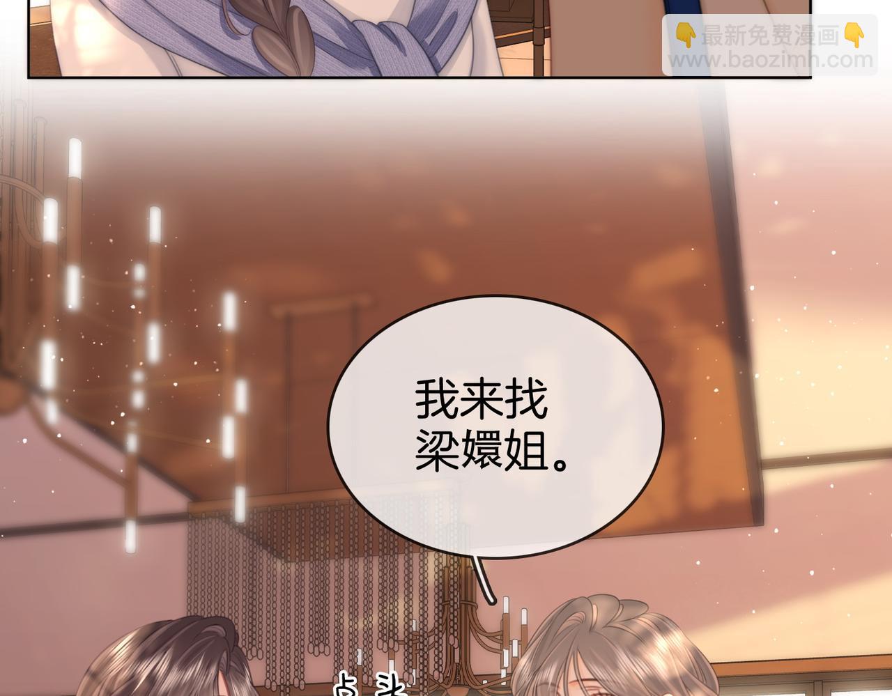 第109话  她那么好(1/2)-第127话