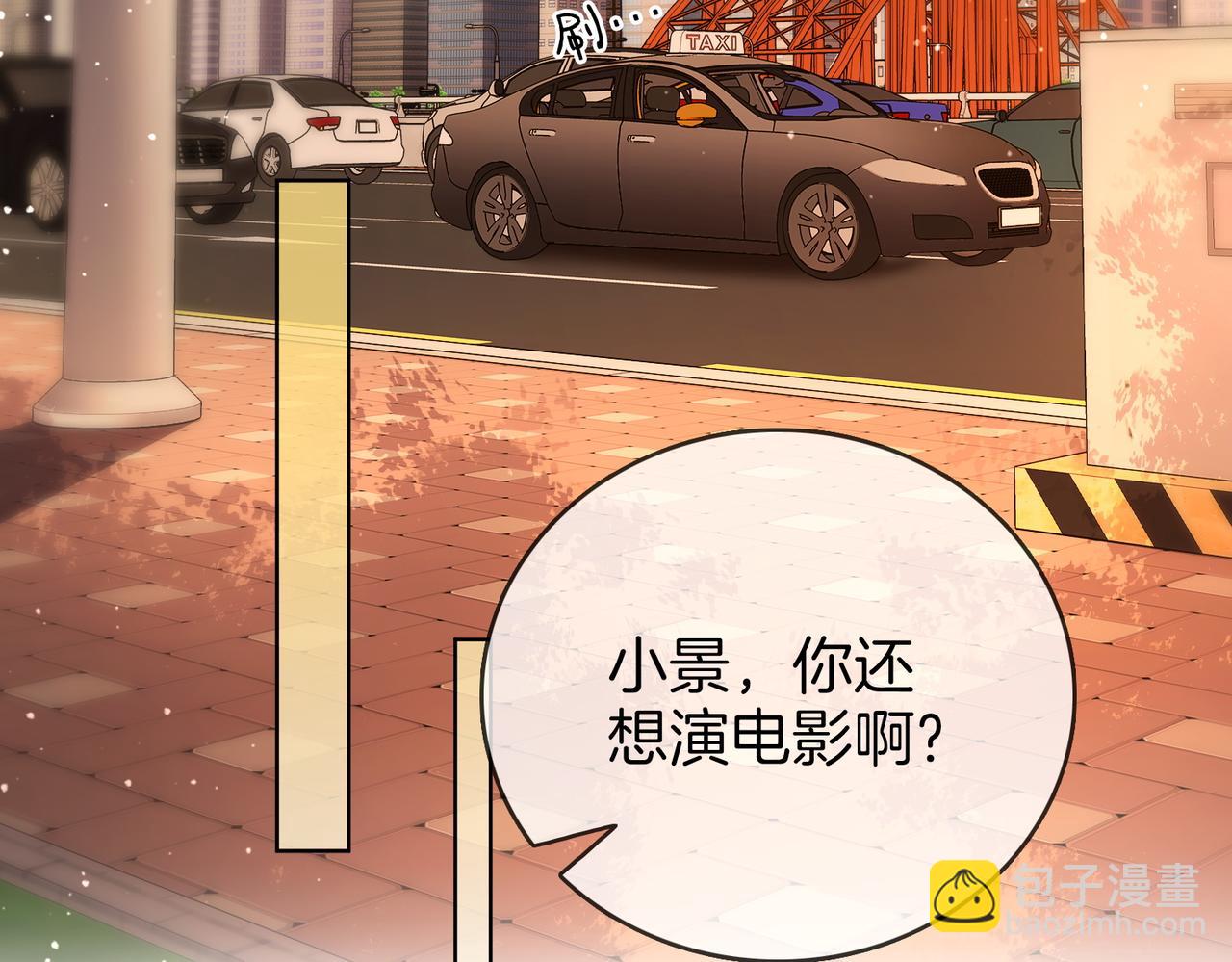 第109话  她那么好(1/2)-第127话