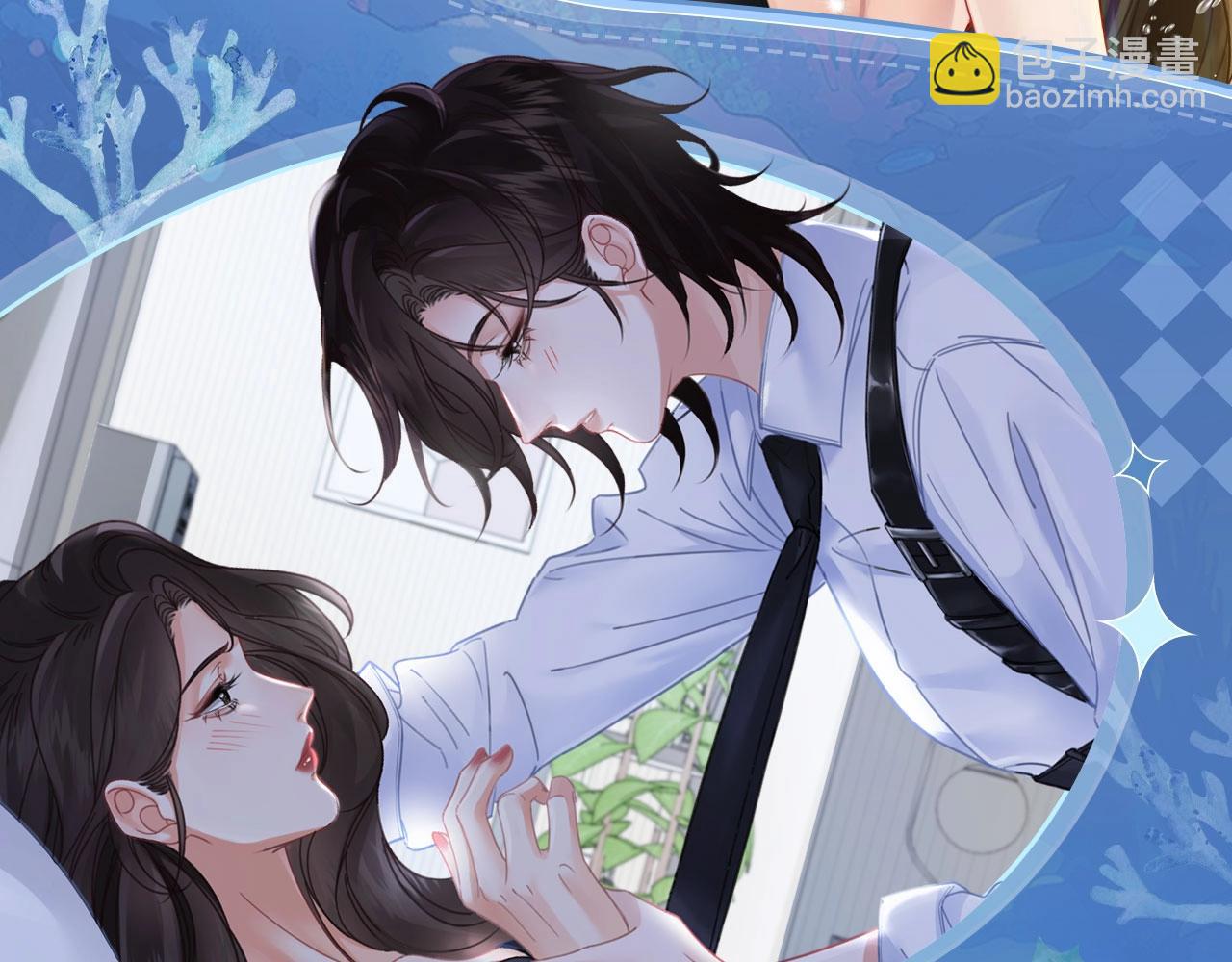 特典祈愿：8月11日 顾小姐和曲小姐 海畔秘语 一键Pick-第129话