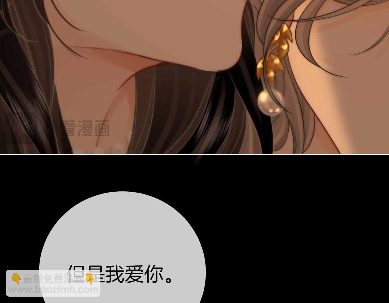 第112话 雨夜荒唐(1/2)-第131话
