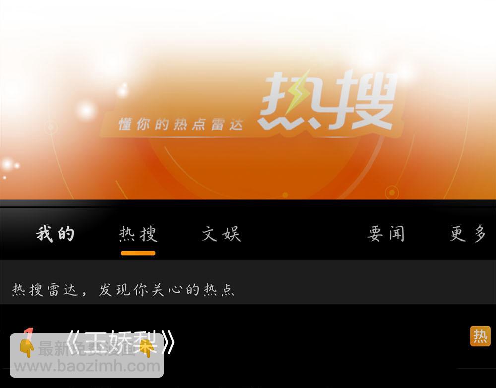 第114话 你赢了(1/2)-第133话
