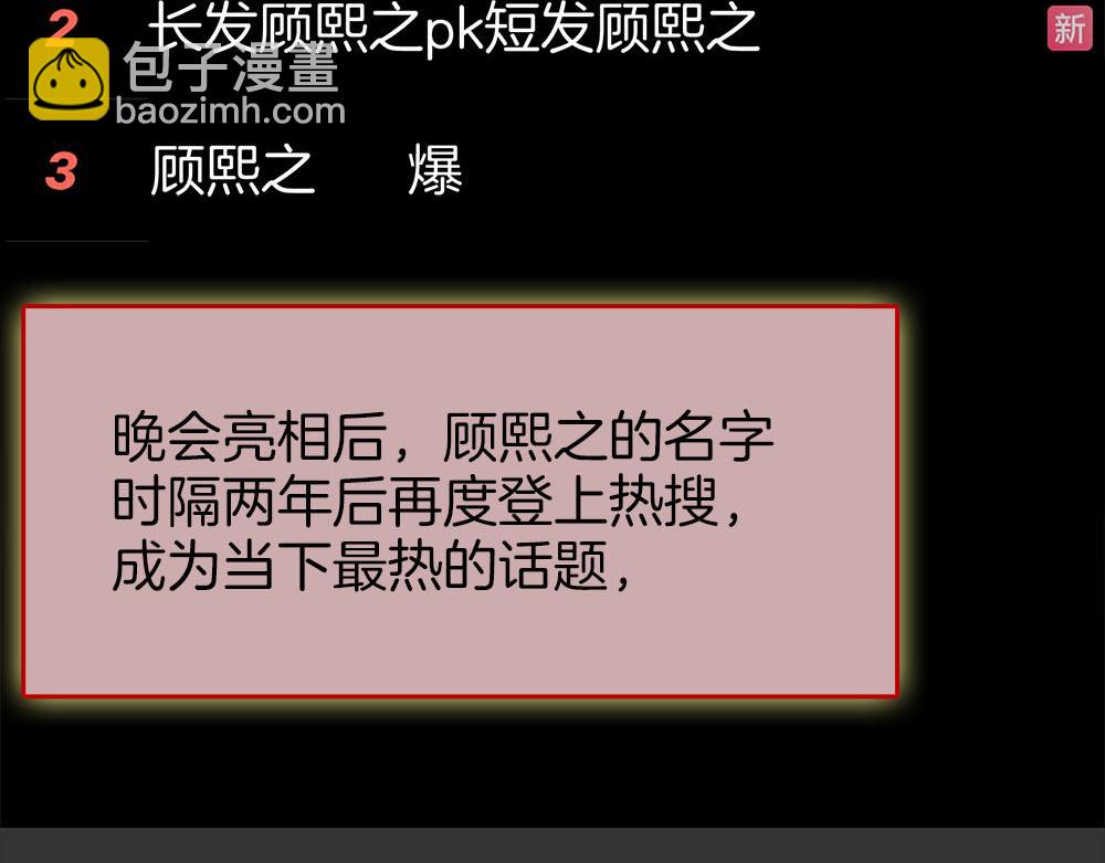 第114话 你赢了(1/2)-第133话