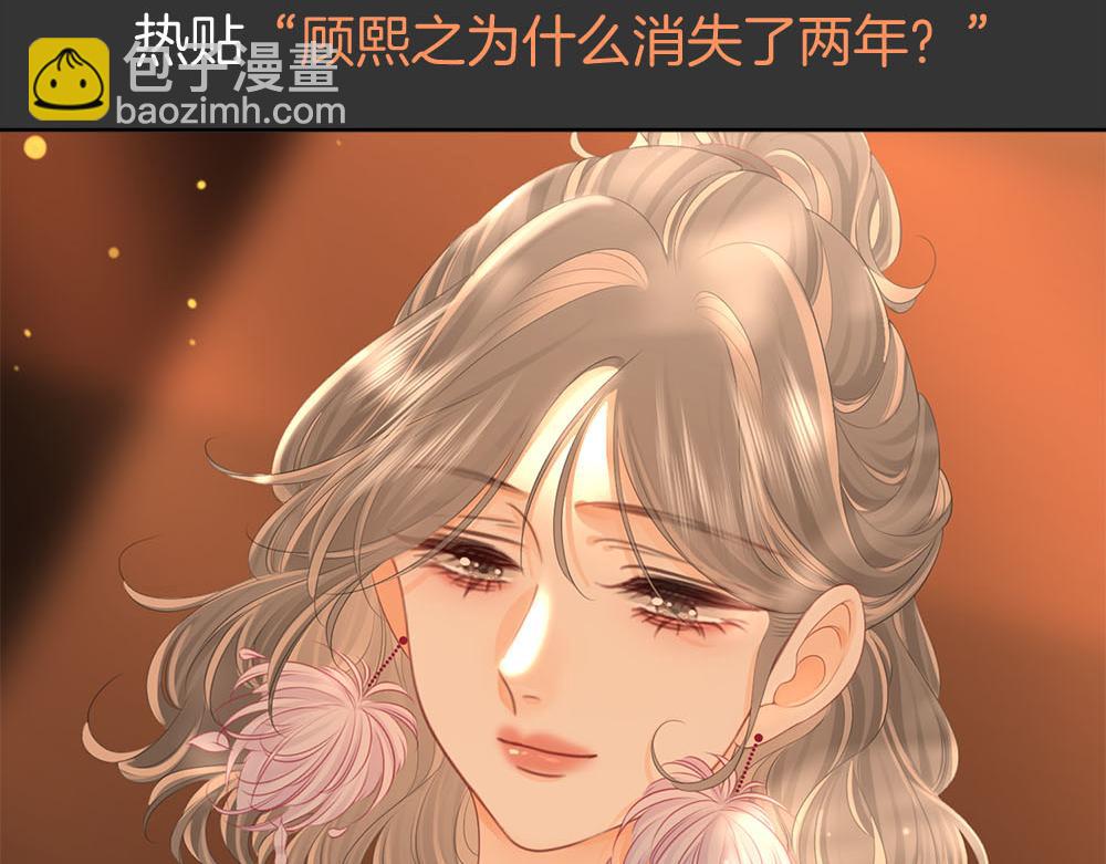 第114话 你赢了(1/2)-第133话