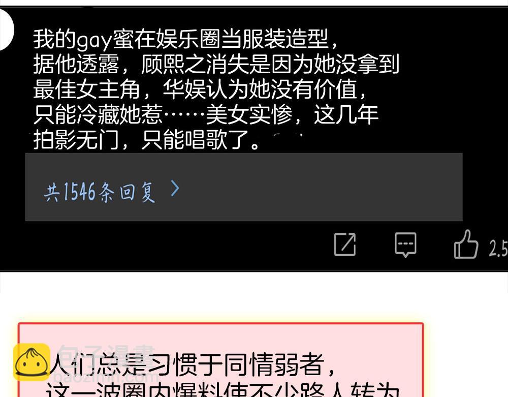 第114话 你赢了(1/2)-第133话