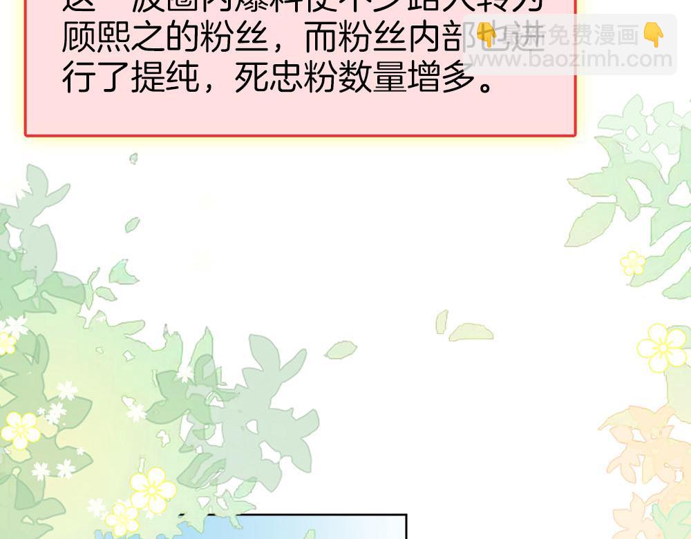 第114话 你赢了(1/2)-第133话