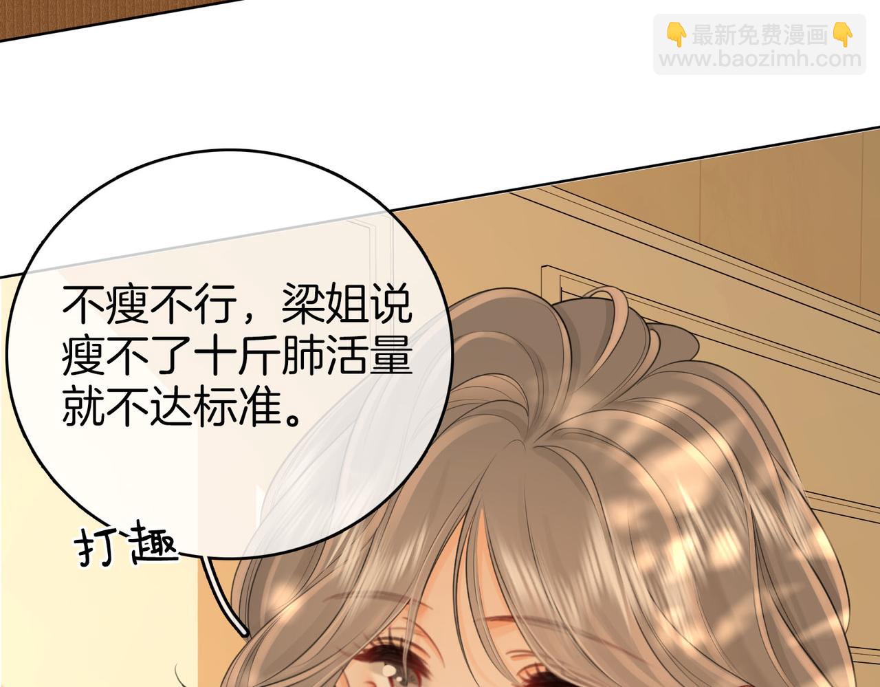 第114话 你赢了(1/2)-第133话