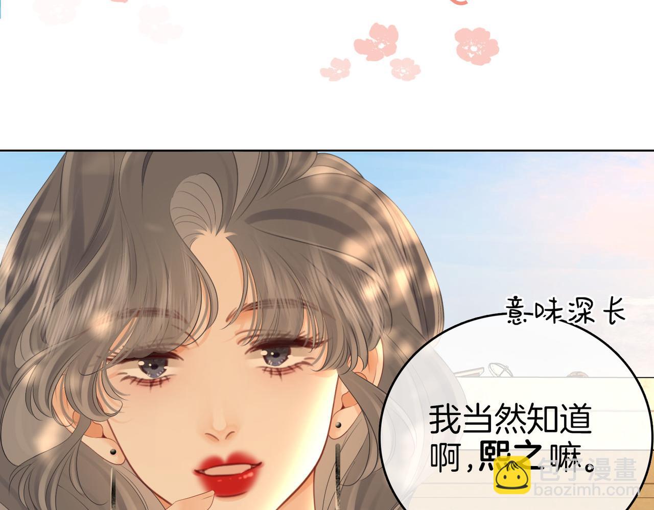 第114话 你赢了(1/2)-第133话
