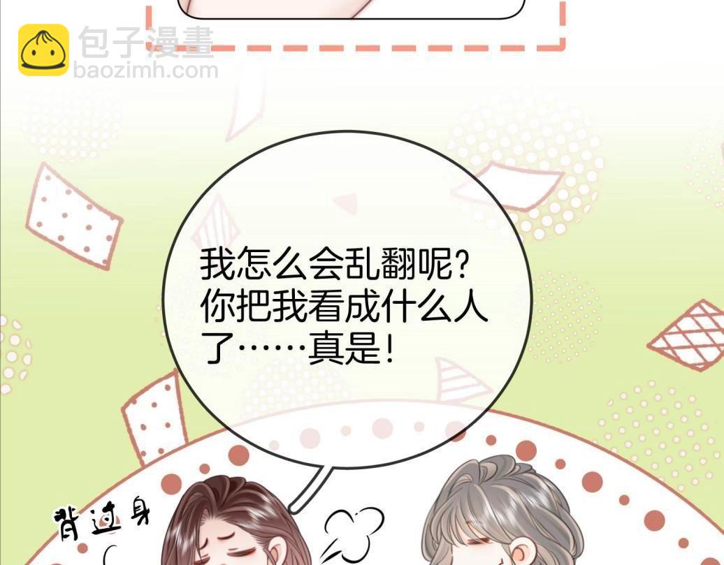 第116话 要下跪吗(1/2)-第135话