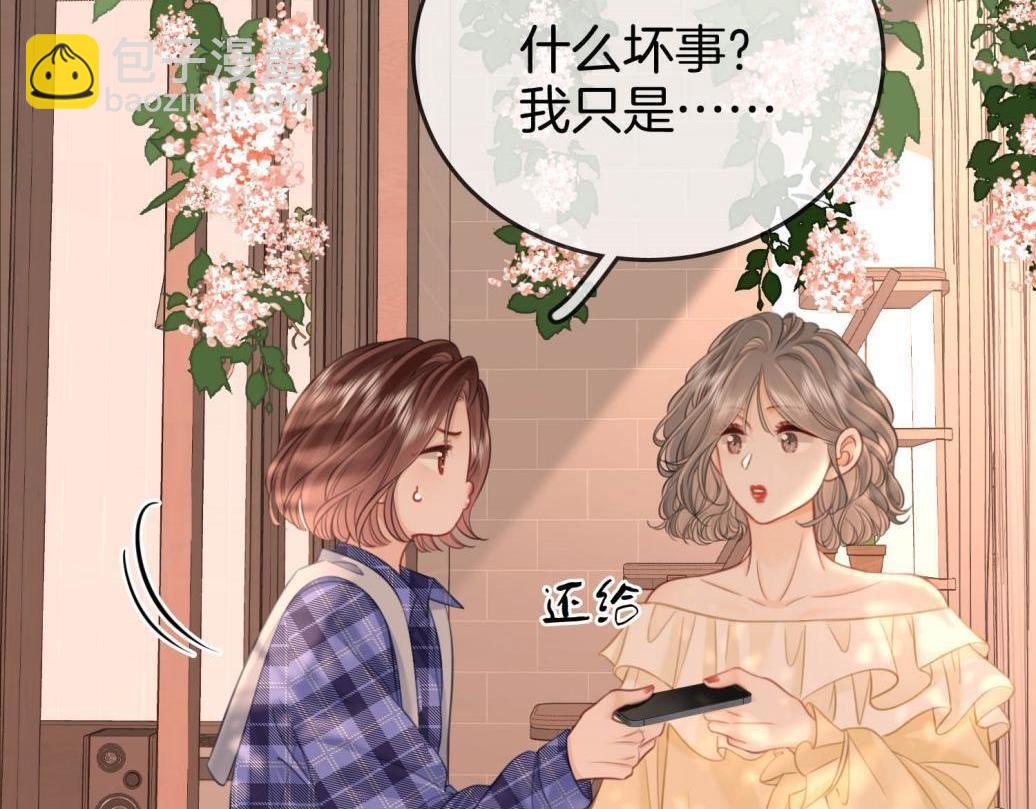 第116话 要下跪吗(1/2)-第135话