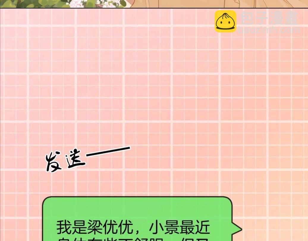 第116话 要下跪吗(1/2)-第135话