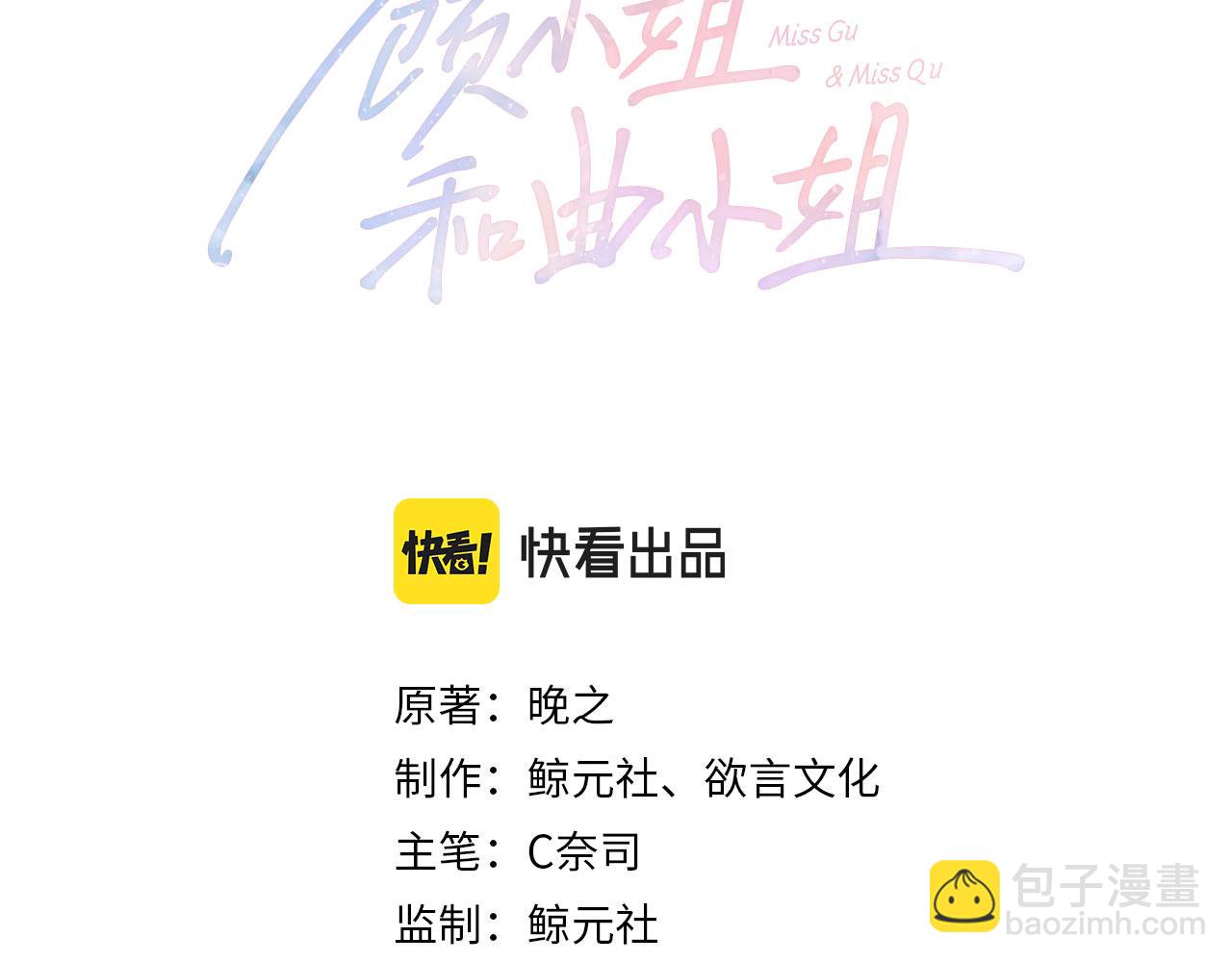 第118话 转机(1/2)-第137话