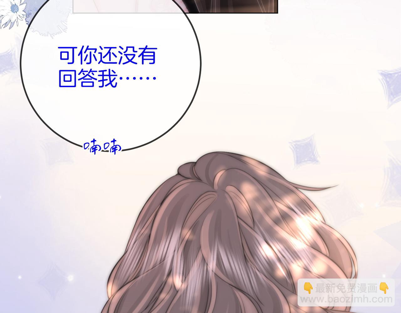 第118话 转机(1/2)-第137话