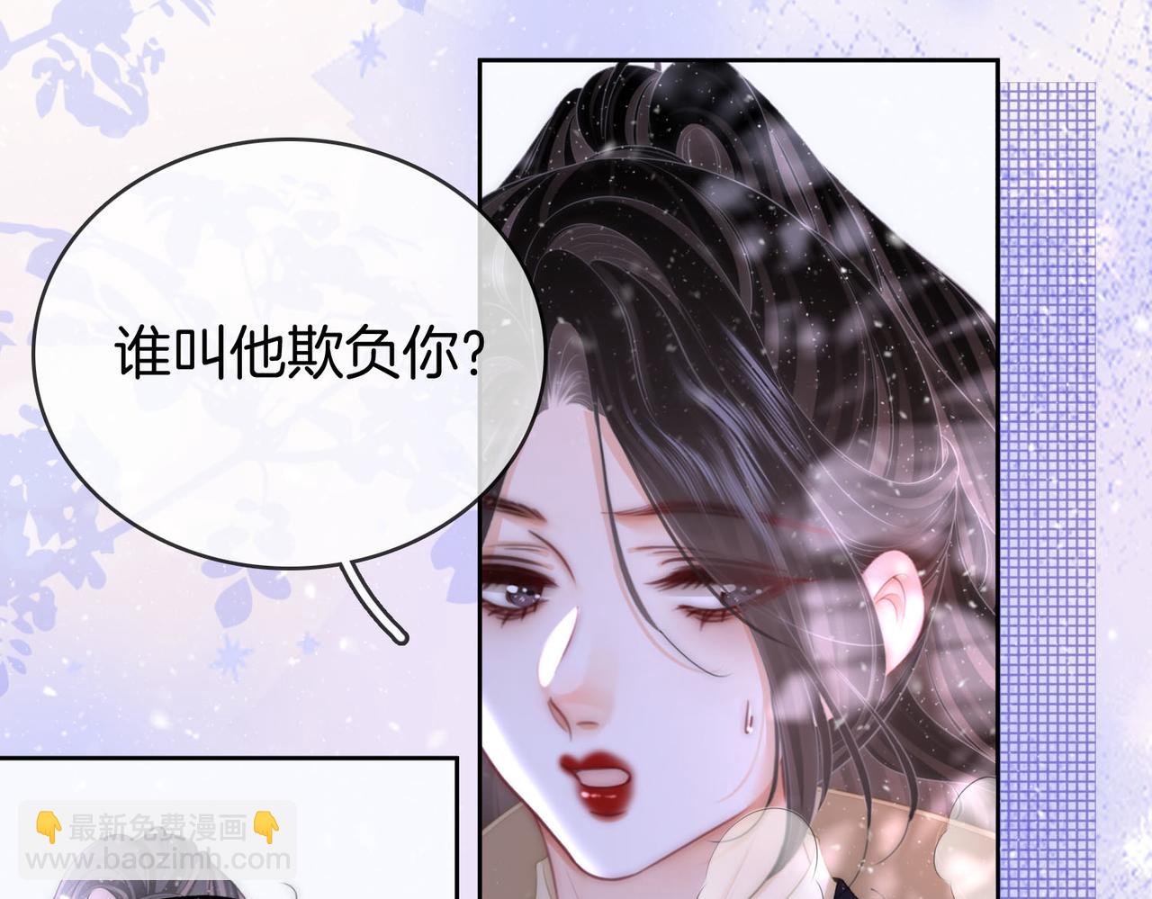 第120话 礼尚往来(1/2)-第139话