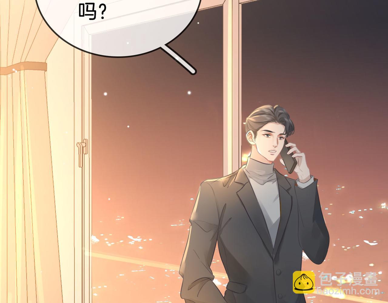 第14话 钻石乌龙(1/3)-第15话