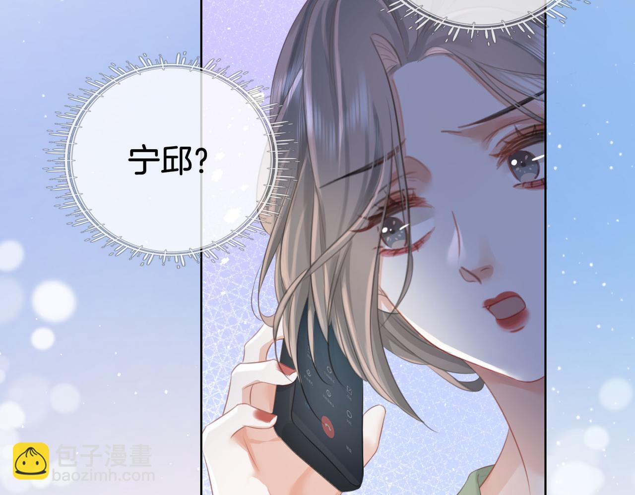 第14话 钻石乌龙(1/3)-第15话