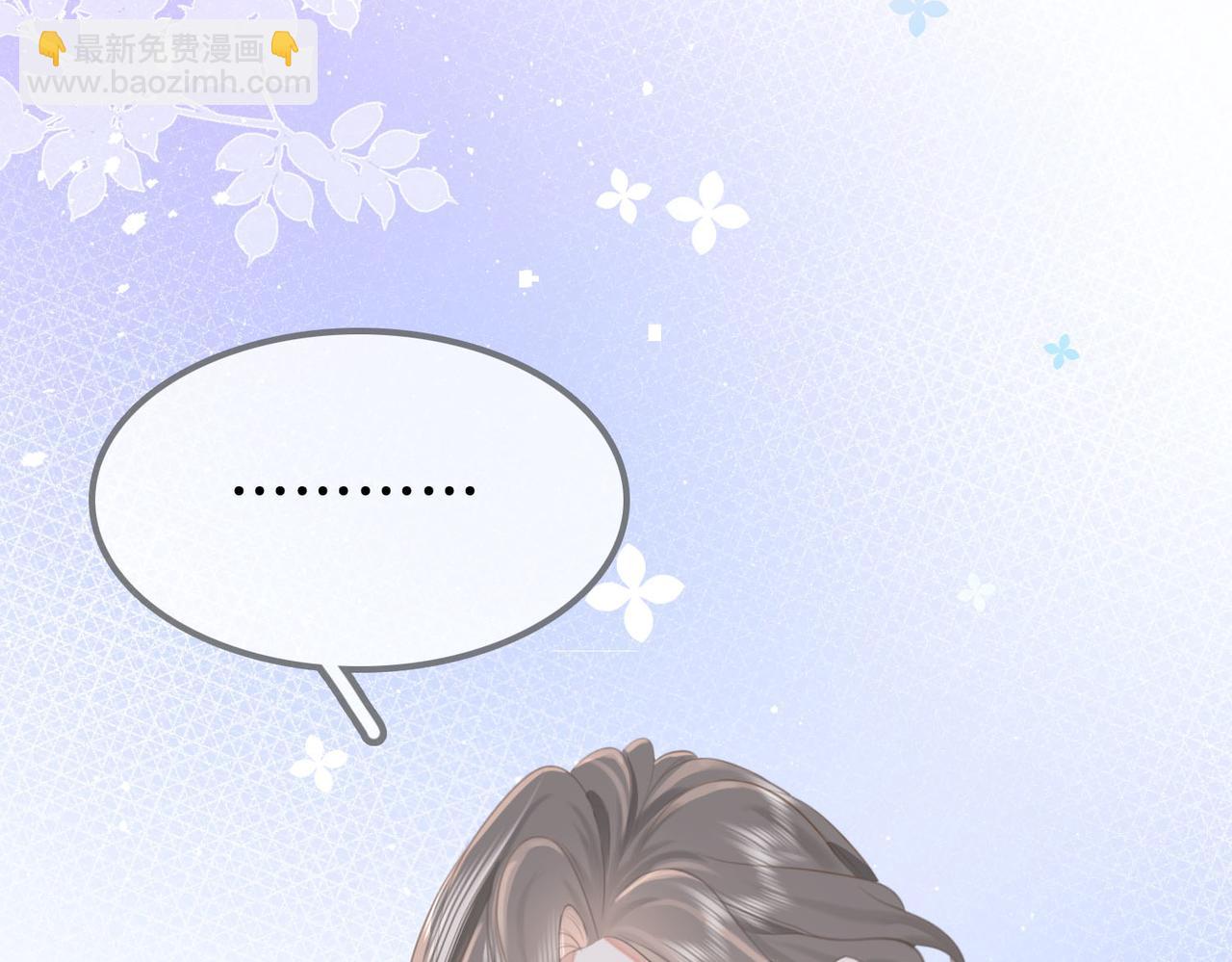 第14话 钻石乌龙(1/3)-第15话