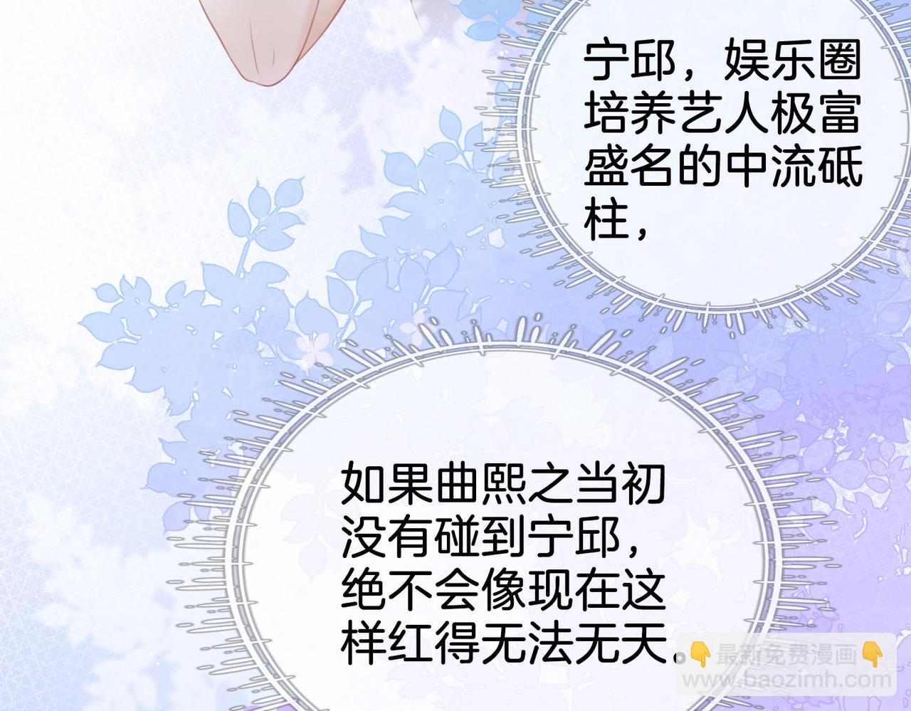第14话 钻石乌龙(1/3)-第15话