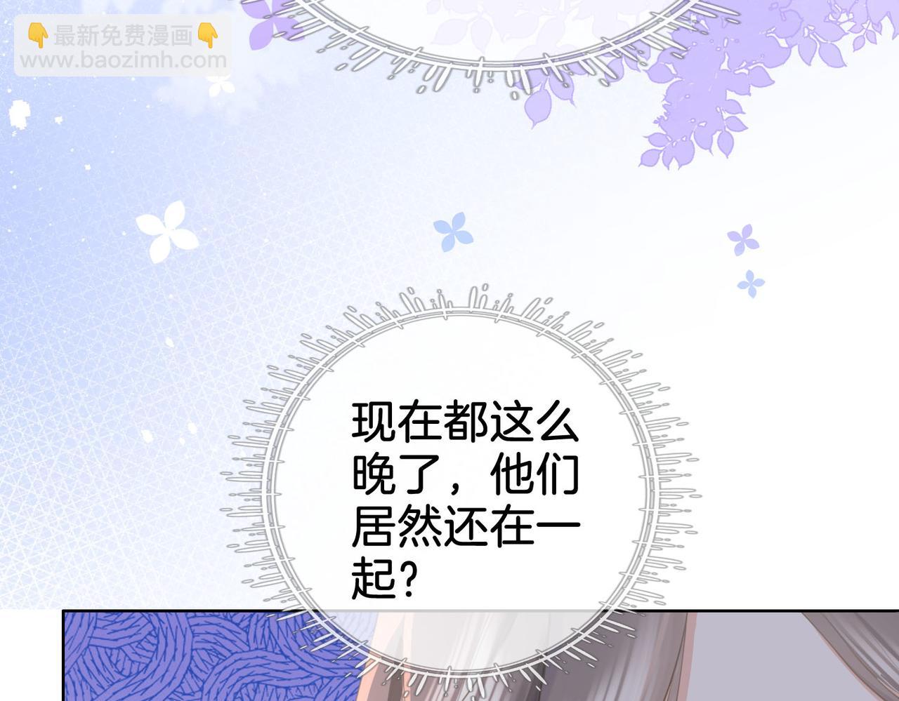 第14话 钻石乌龙(1/3)-第15话
