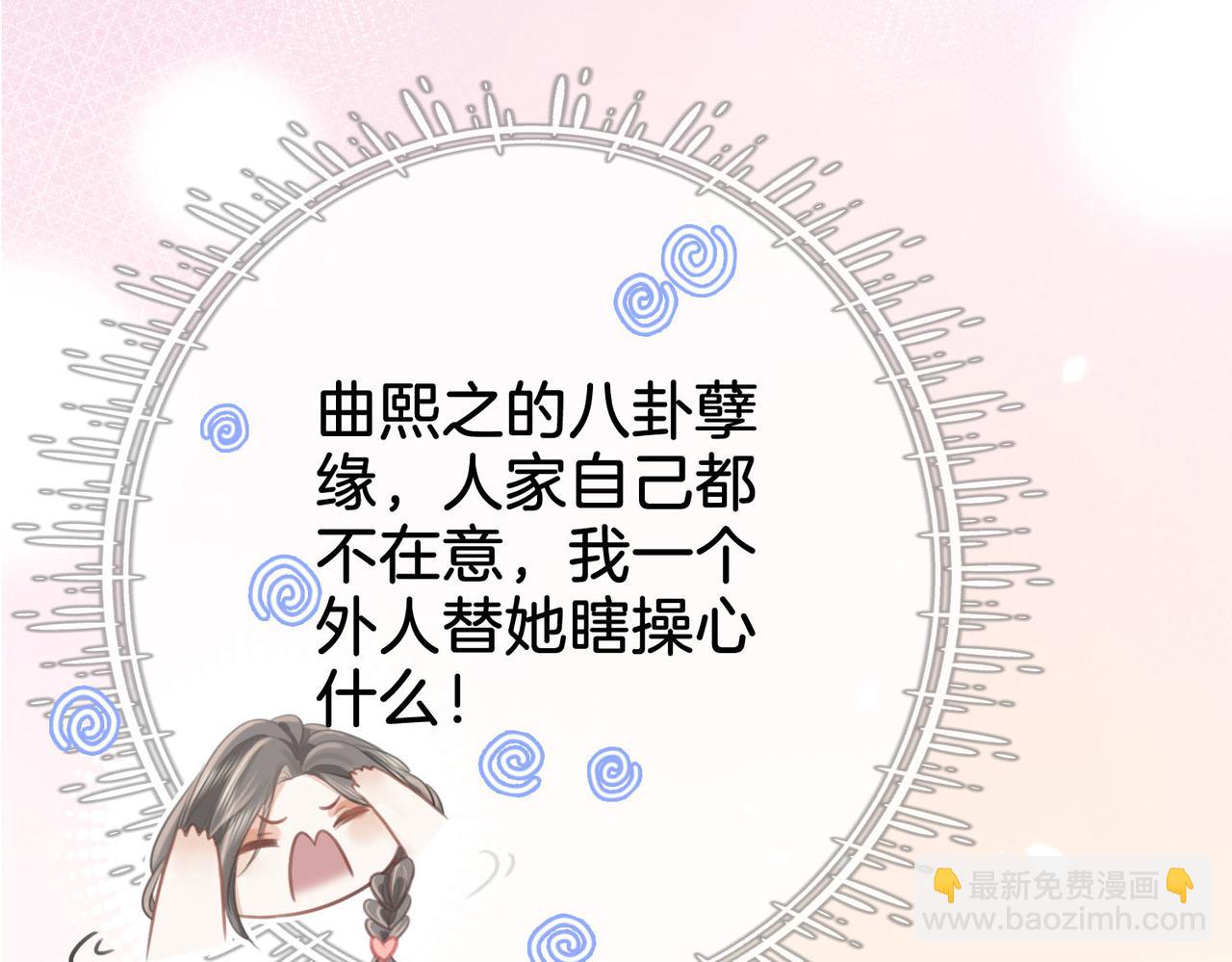 第14话 钻石乌龙(1/3)-第15话