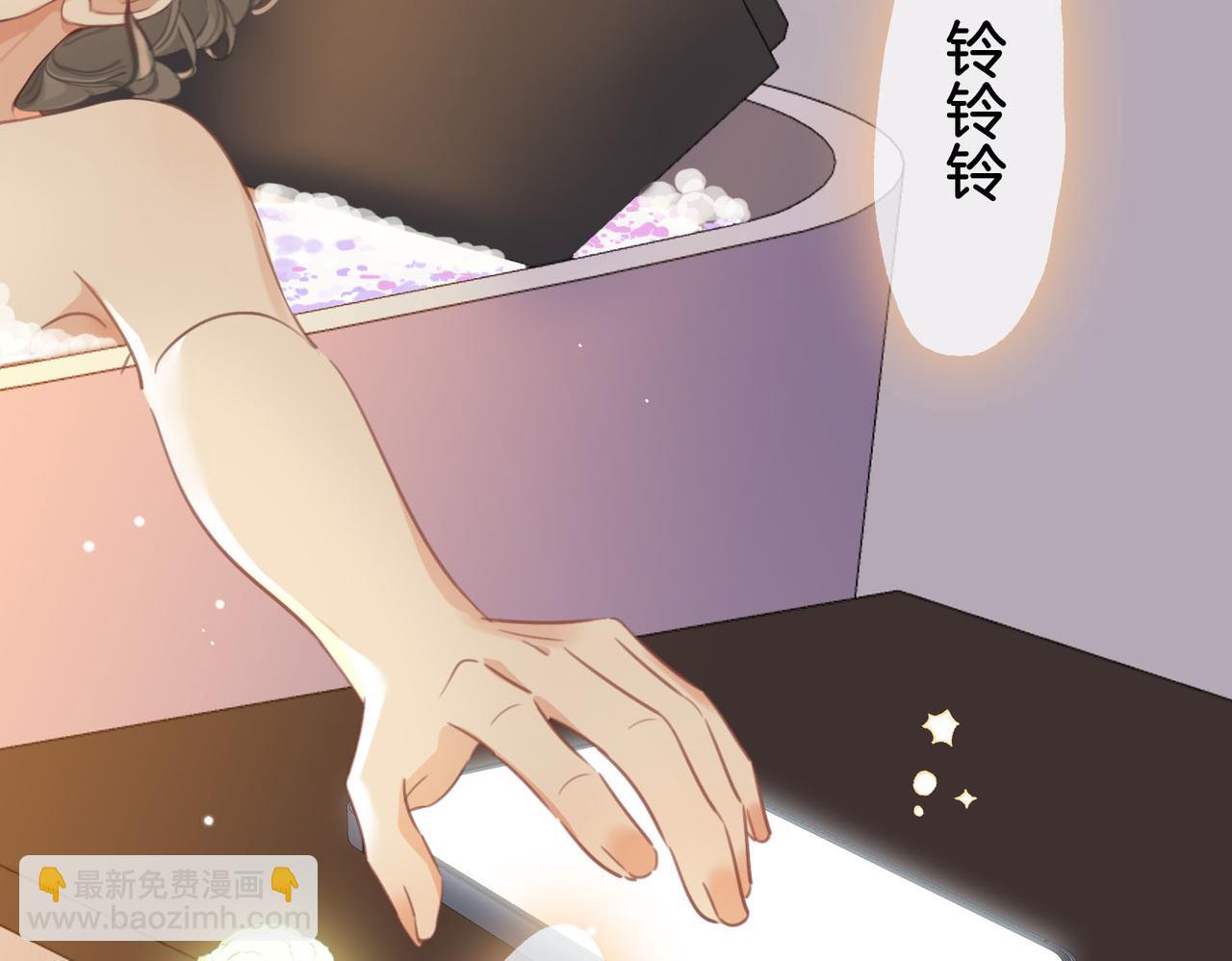 第14话 钻石乌龙(1/3)-第15话