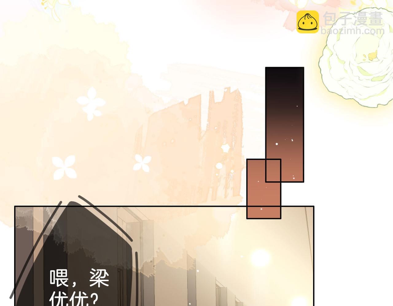 第14话 钻石乌龙(1/3)-第15话