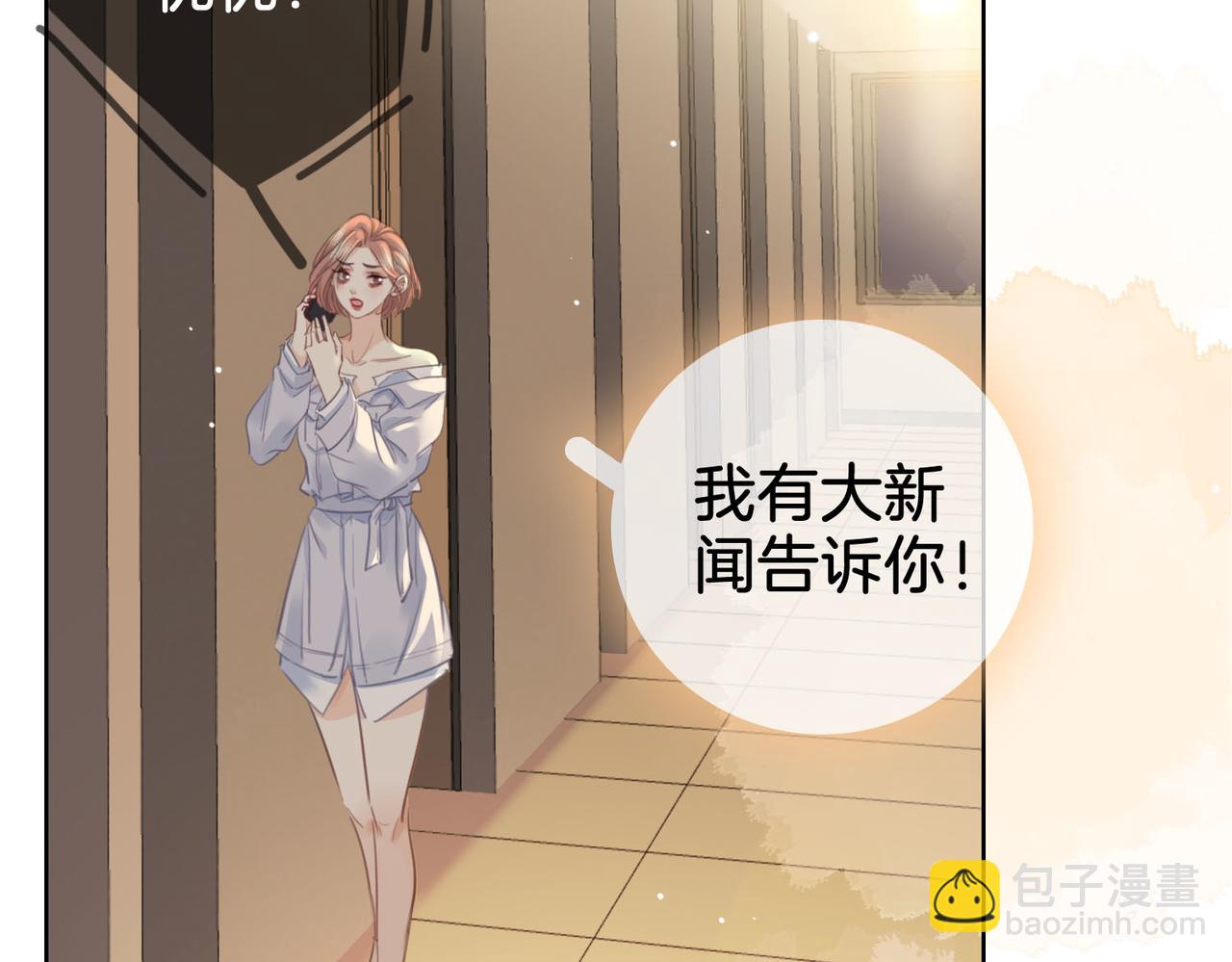 第14话 钻石乌龙(1/3)-第15话