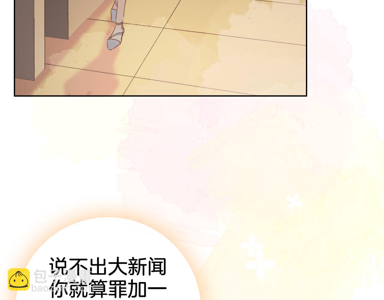 第14话 钻石乌龙(1/3)-第15话