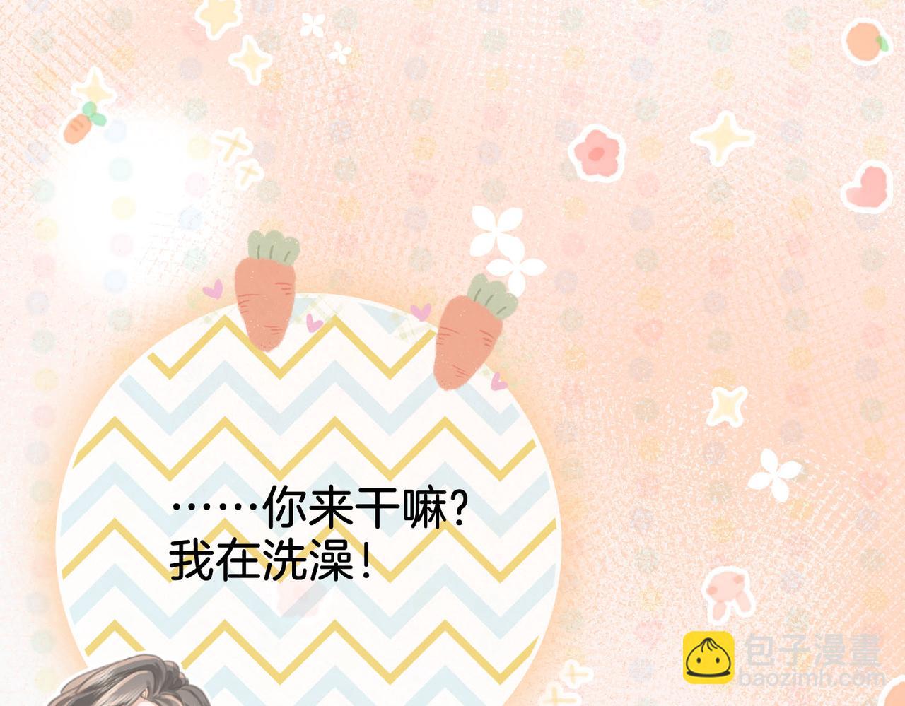 第14话 钻石乌龙(1/3)-第15话