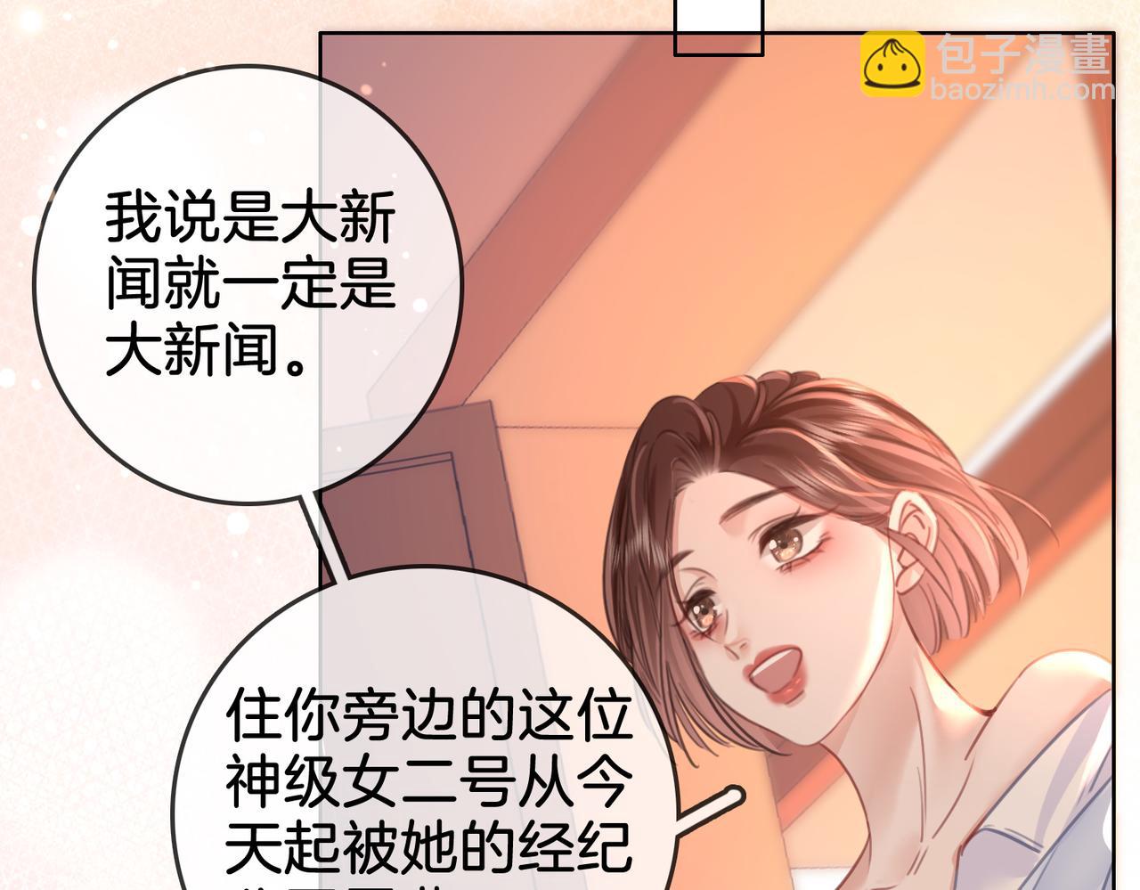 第14话 钻石乌龙(1/3)-第15话