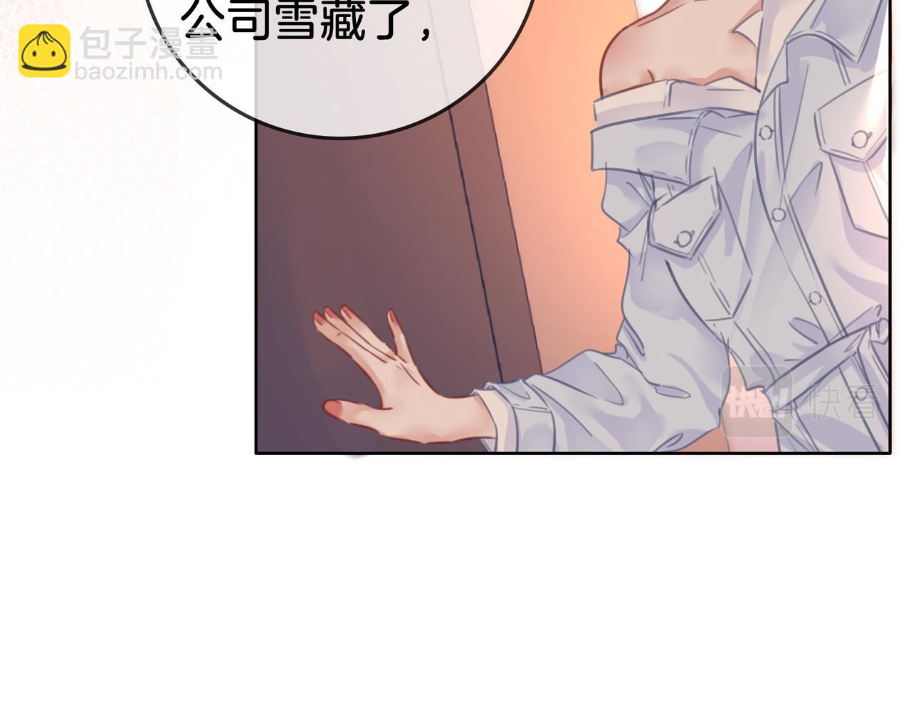 第14话 钻石乌龙(1/3)-第15话