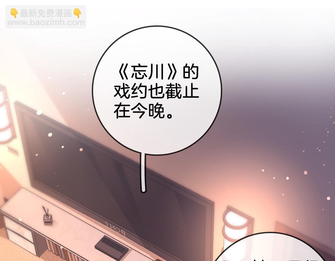 第14话 钻石乌龙(1/3)-第15话