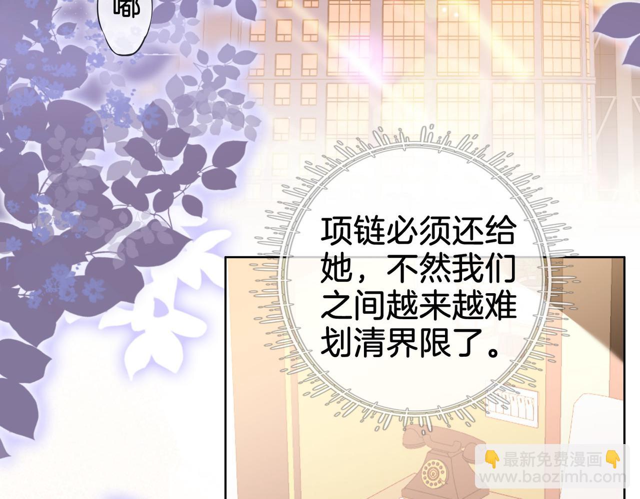 第14话 钻石乌龙(1/3)-第15话
