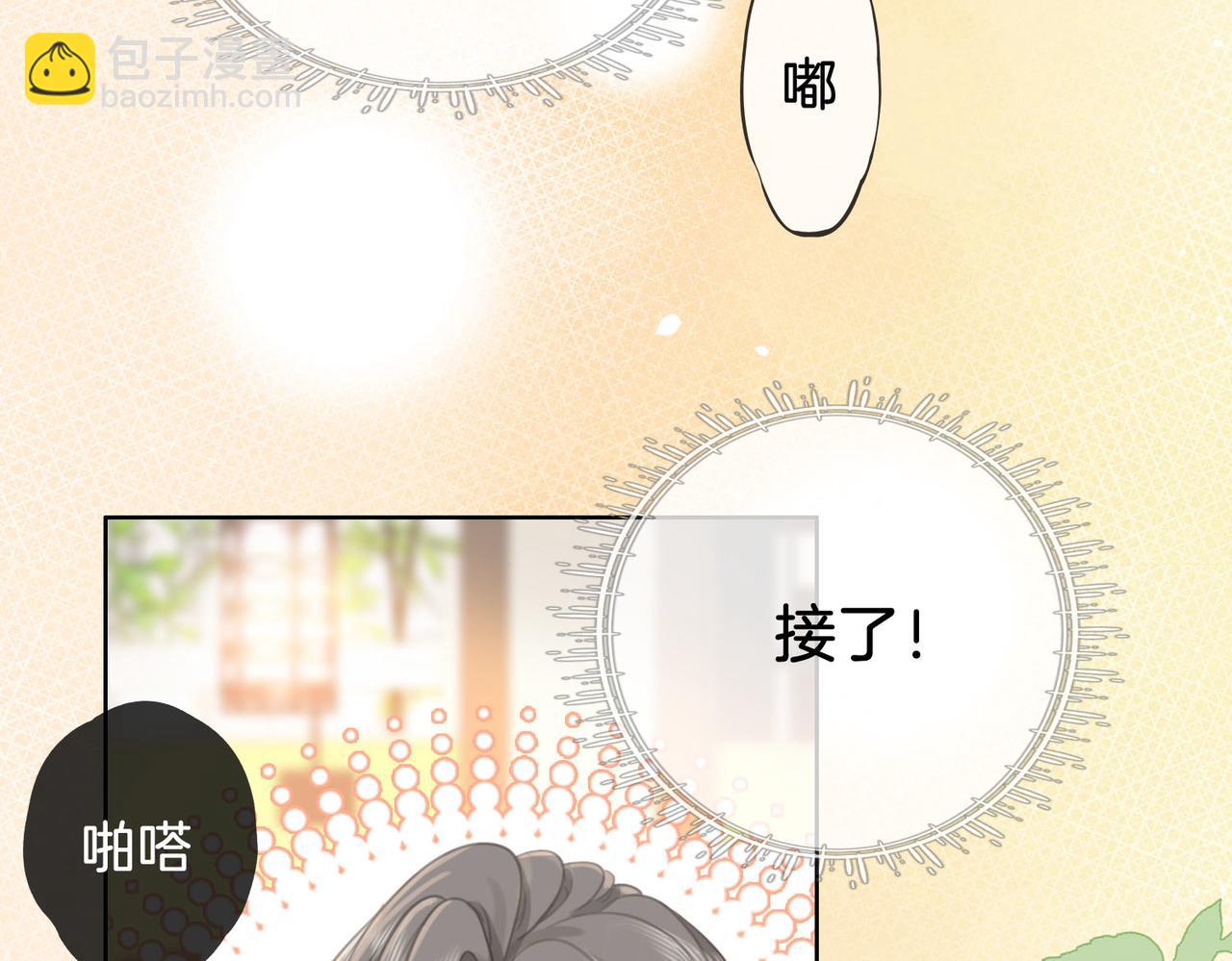 第14话 钻石乌龙(1/3)-第15话