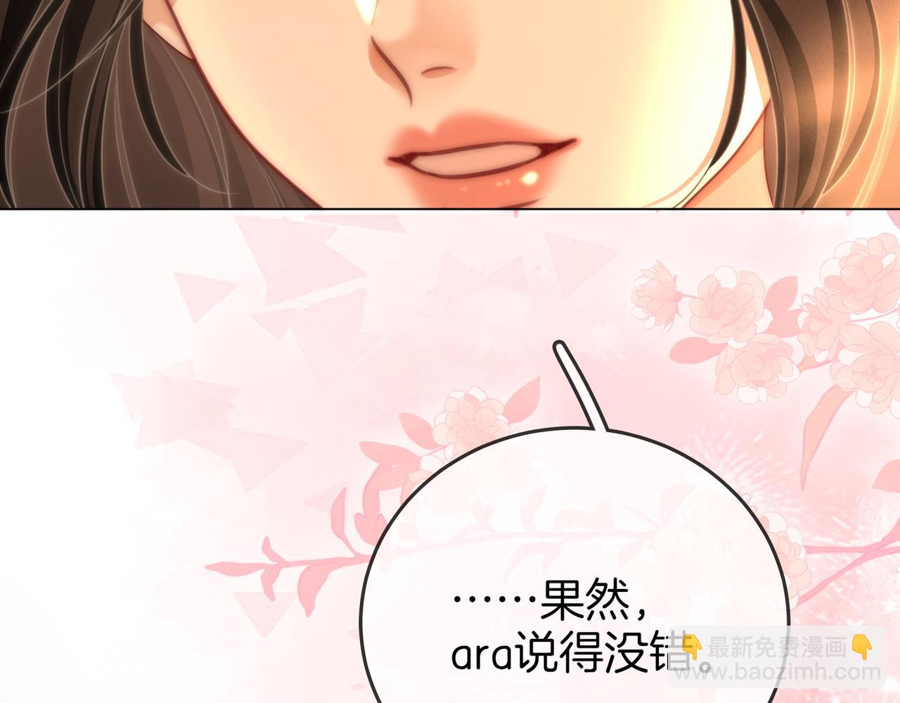 第125话 同床的戏(1/2)-第145话