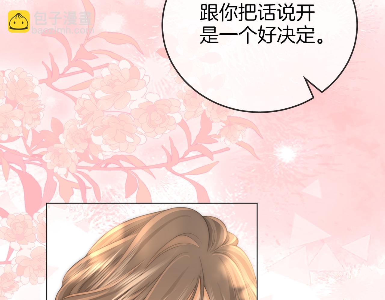 第125话 同床的戏(1/2)-第145话