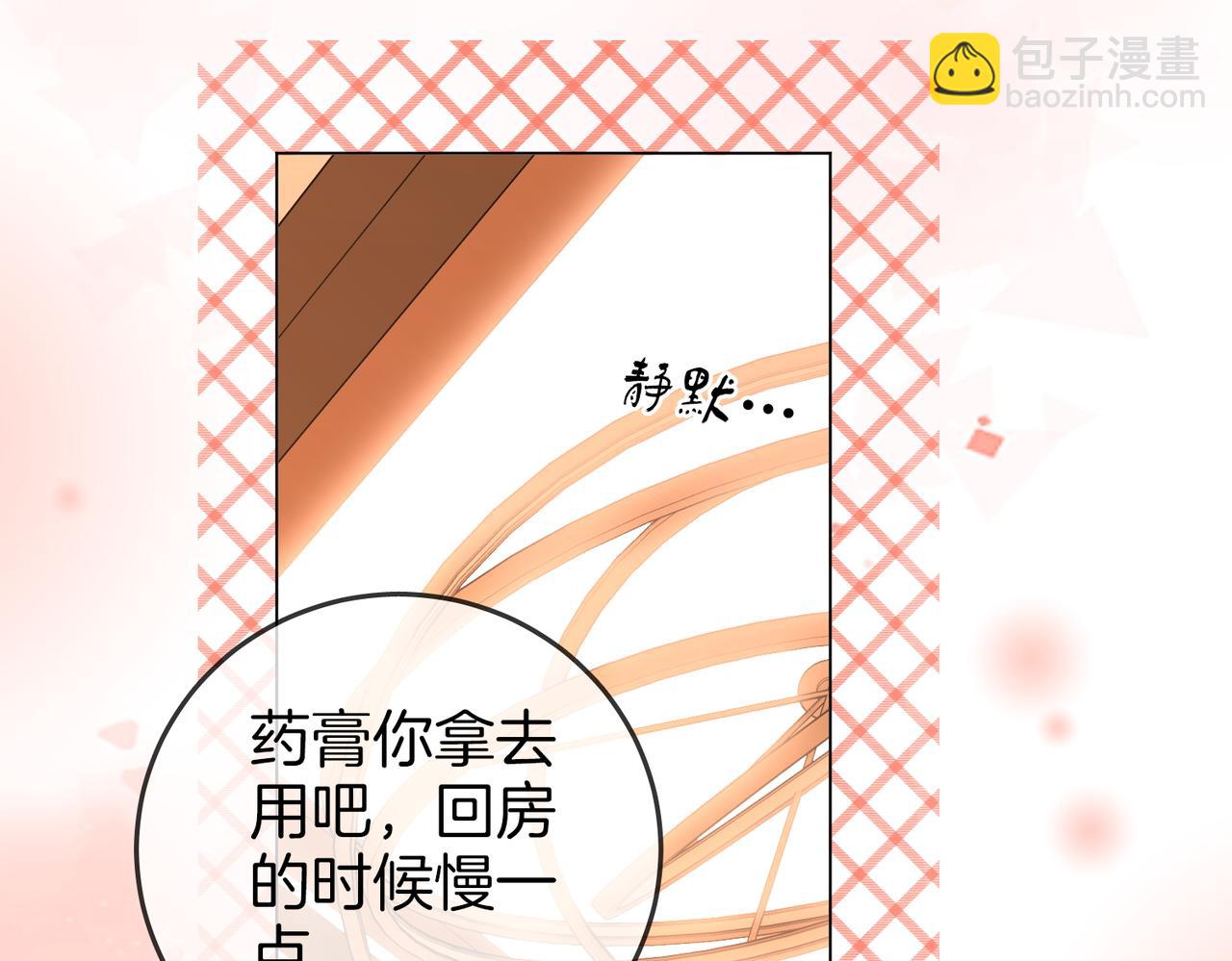第125话 同床的戏(1/2)-第145话
