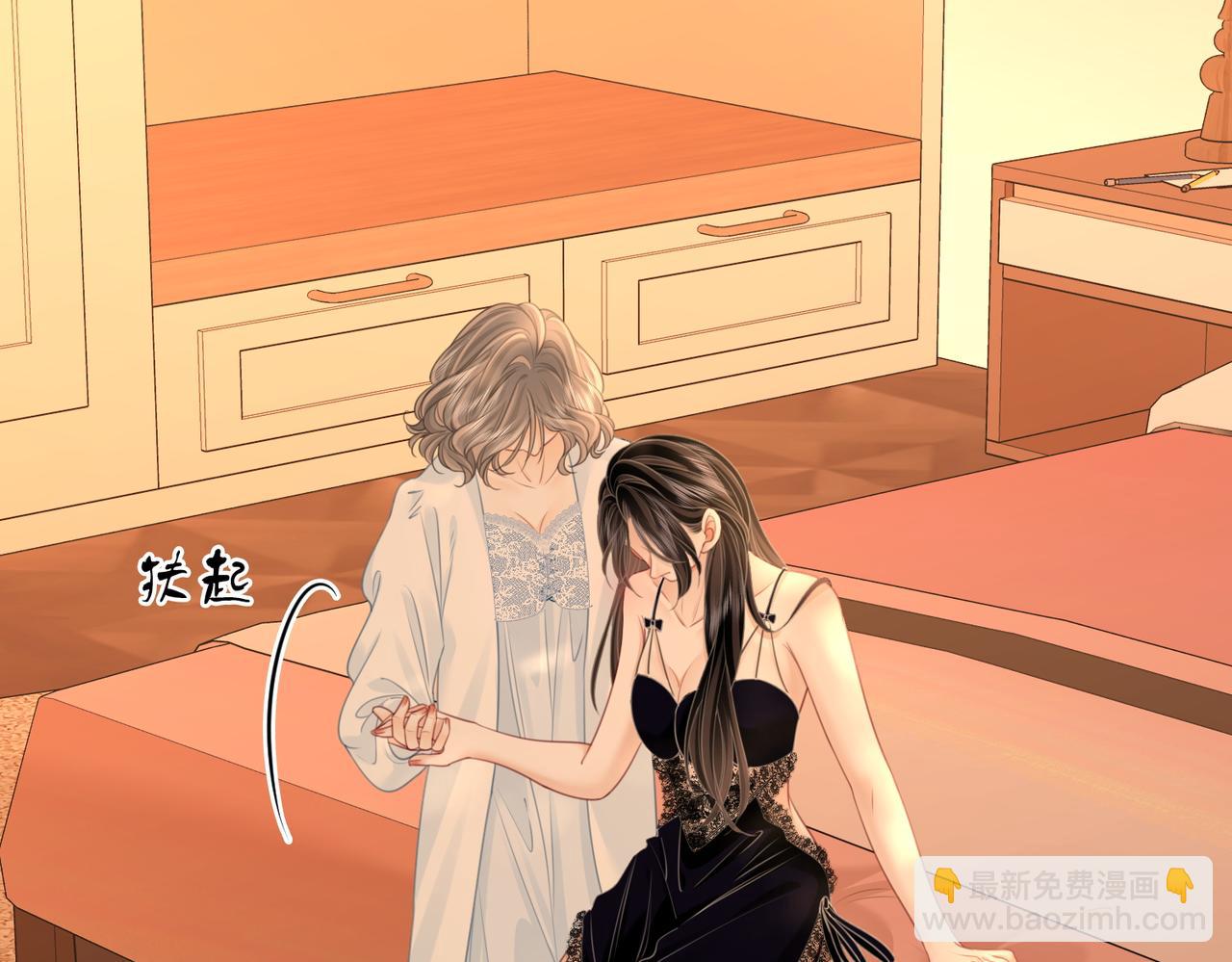 第125话 同床的戏(1/2)-第145话
