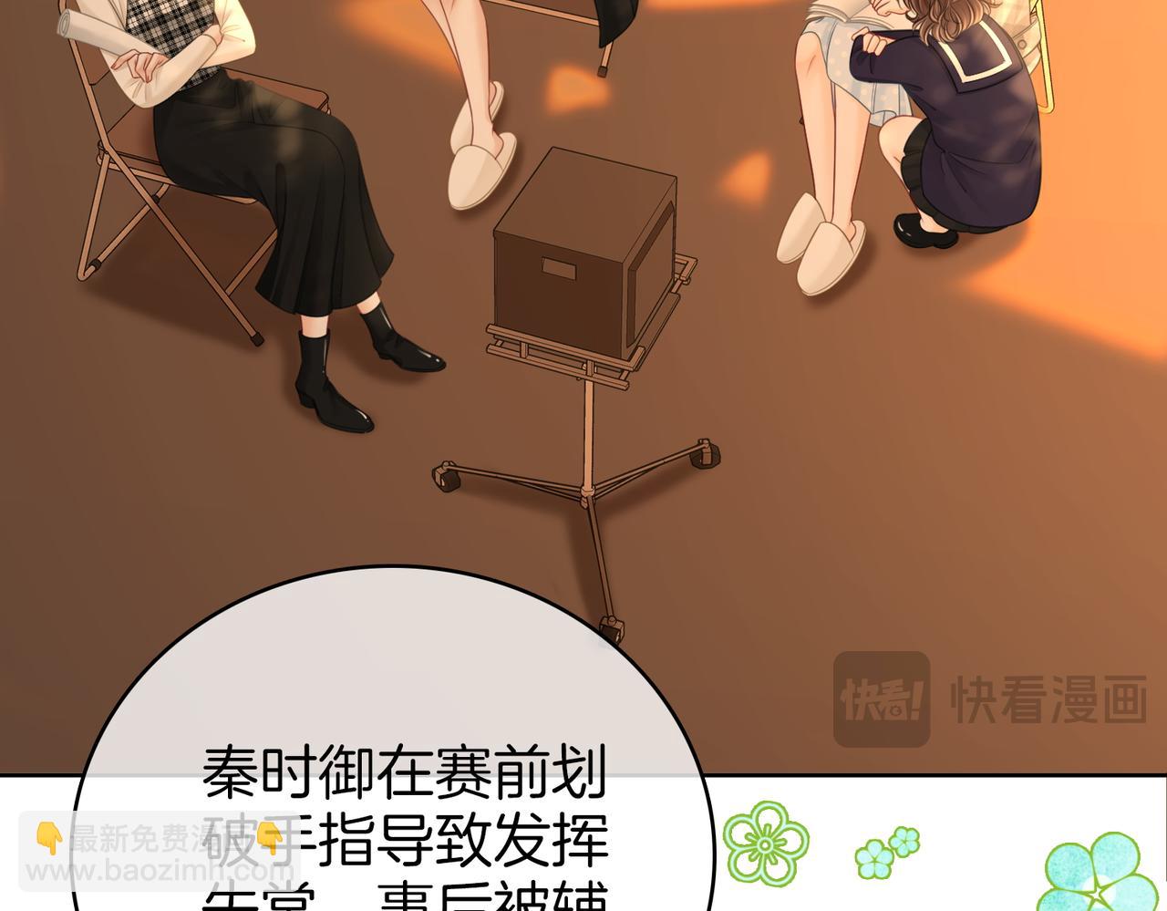 第125话 同床的戏(1/2)-第145话