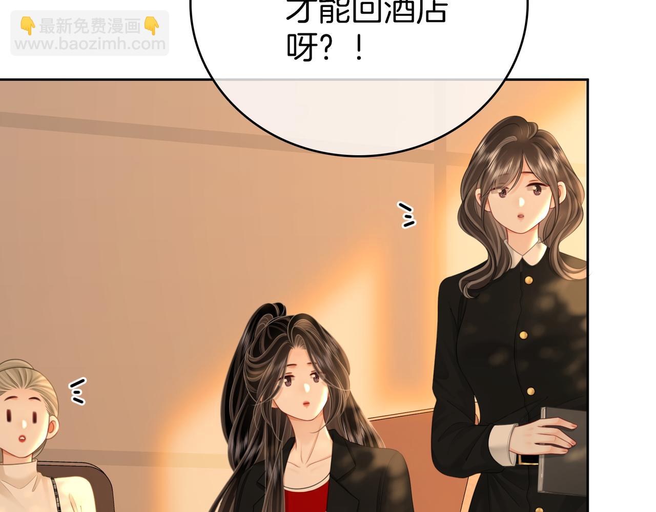 第125话 同床的戏(1/2)-第145话