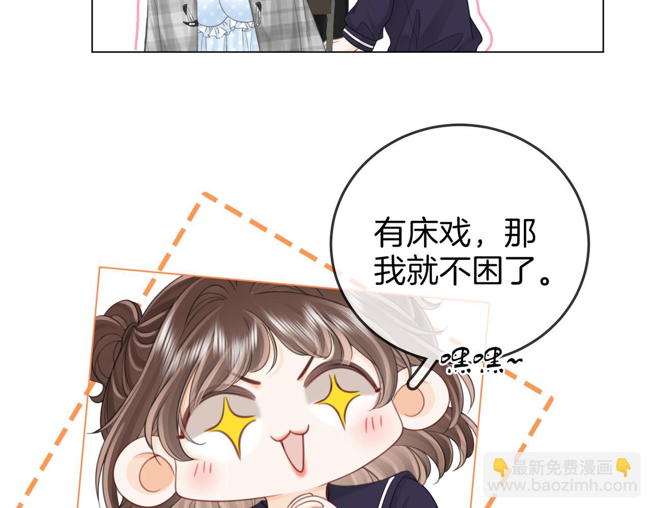 第125话 同床的戏(1/2)-第145话