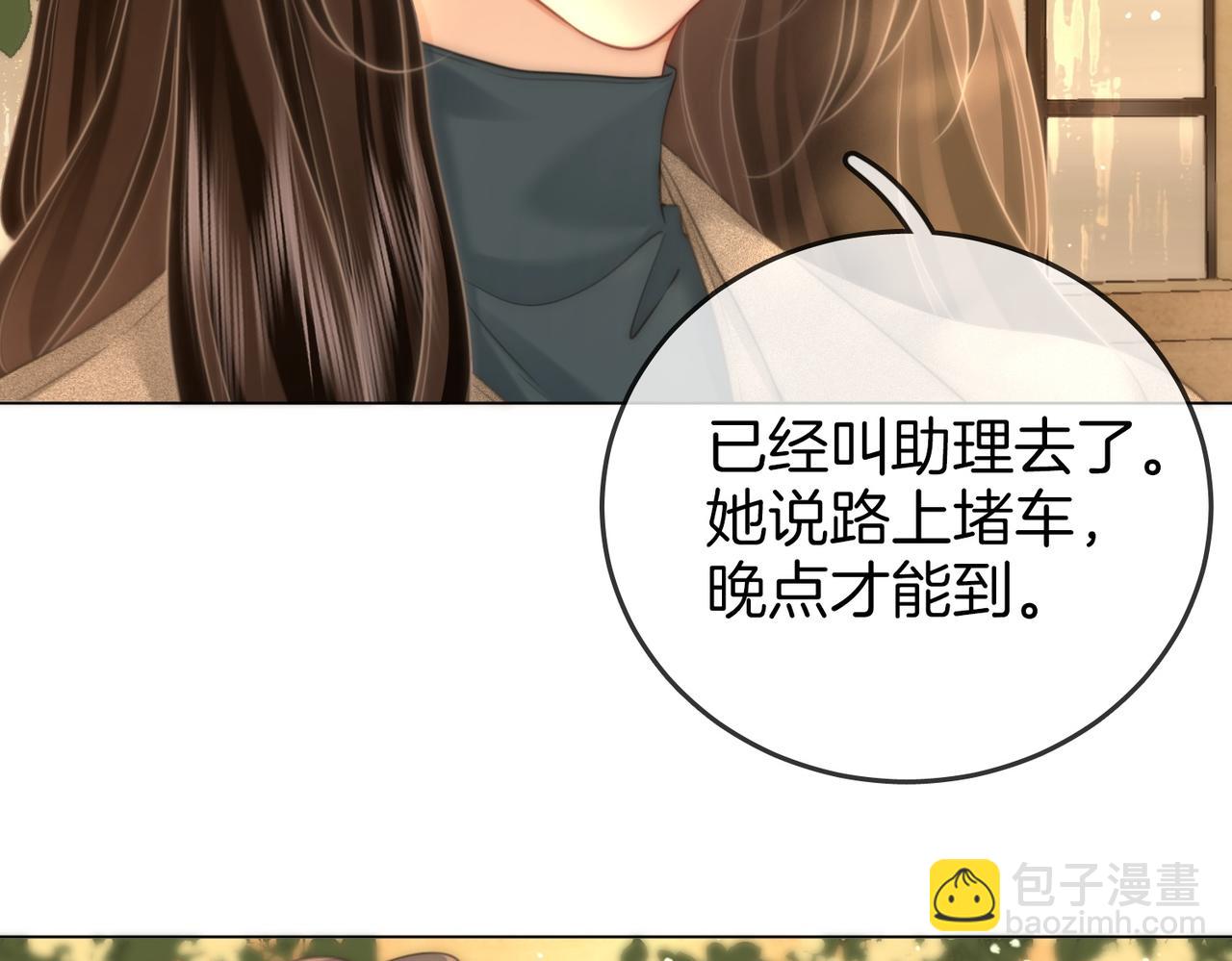 第127话 她的关心(1/2)-第147话
