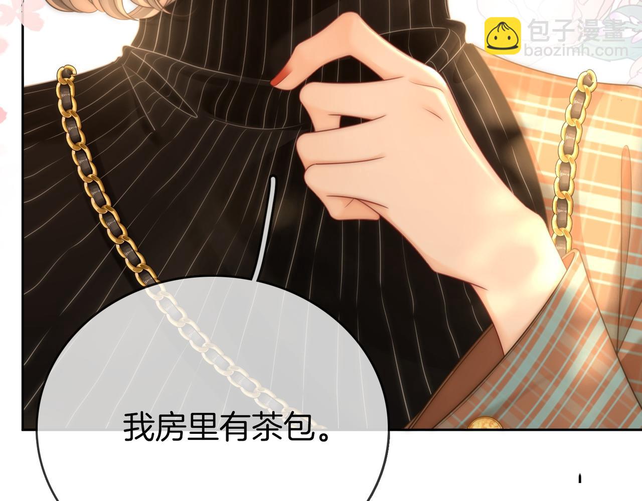 第127话 她的关心(1/2)-第147话