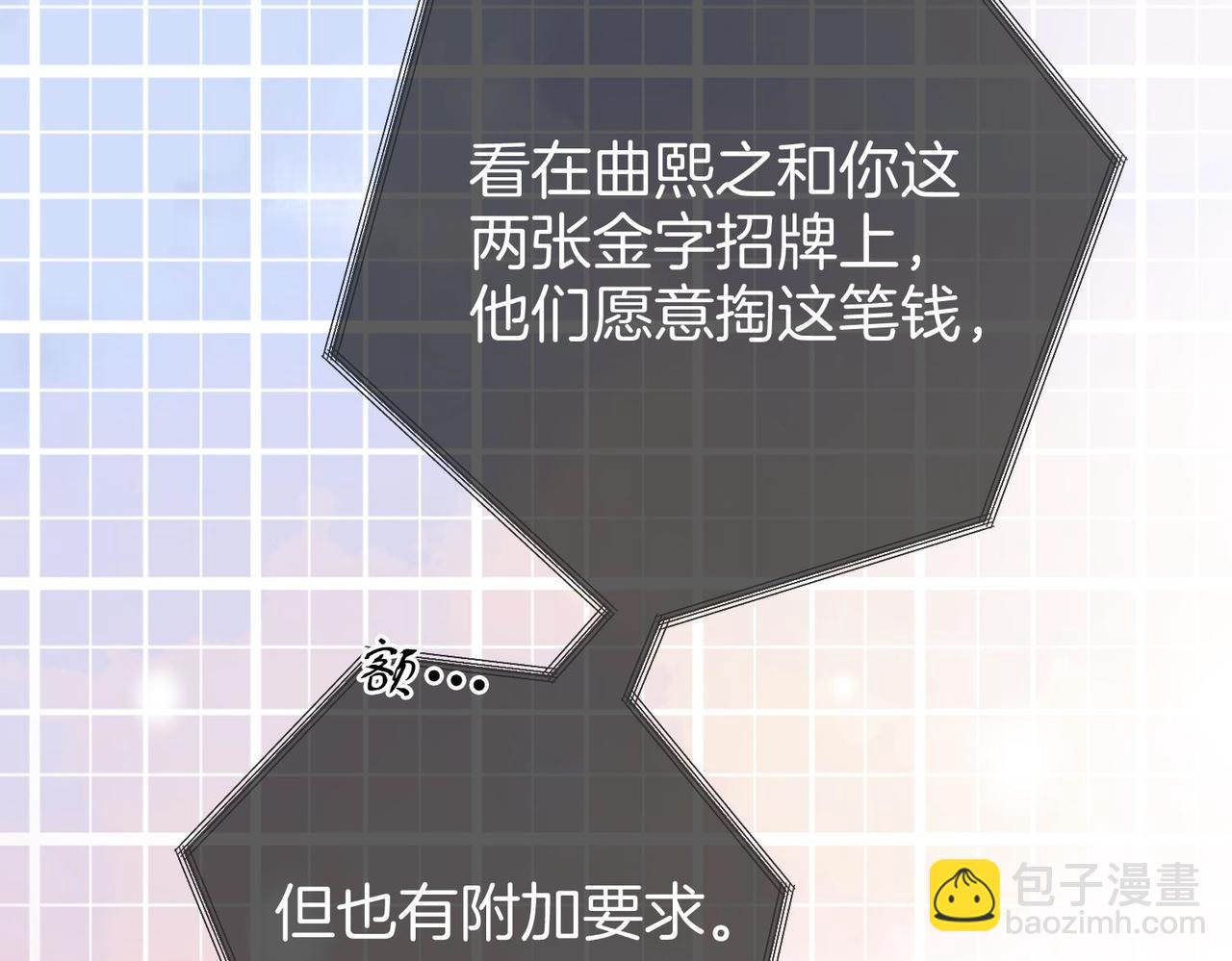 第129话 激情加戏(1/2)-第149话