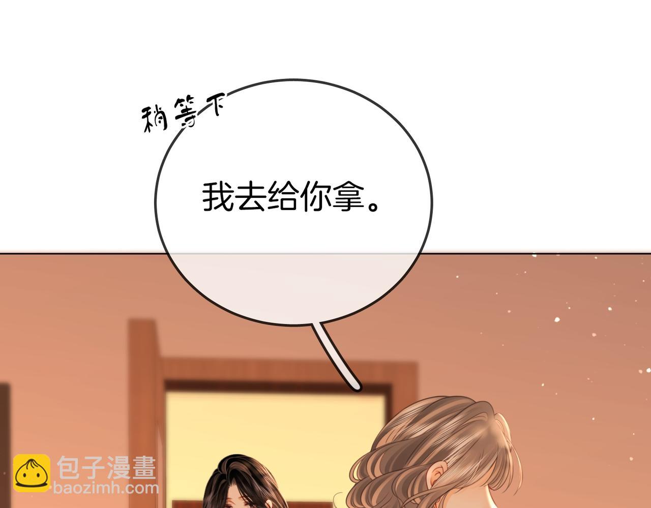 第132话 情何以堪(1/2)-第153话