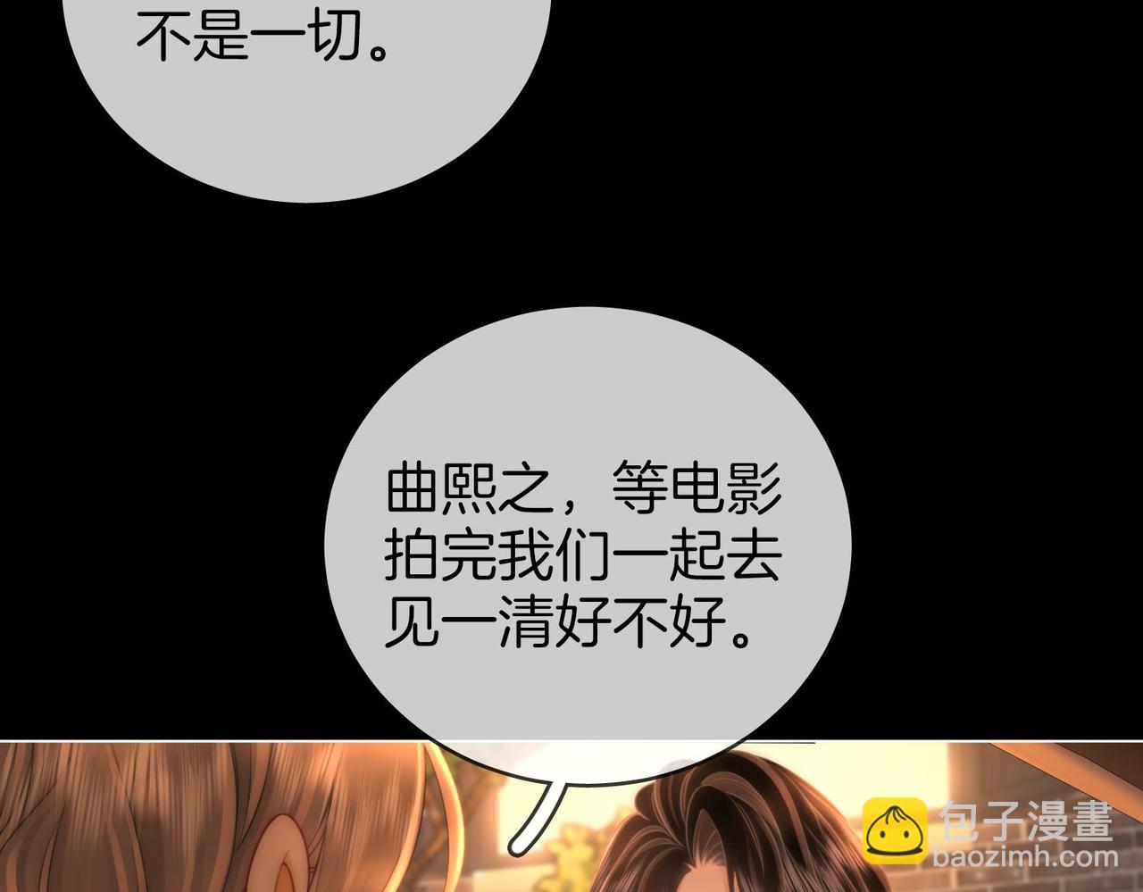 第138话 我只喜欢你(1/2)-第159话
