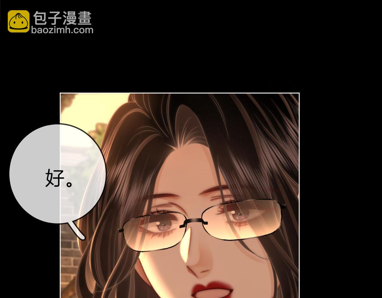 第138话 我只喜欢你(1/2)-第159话