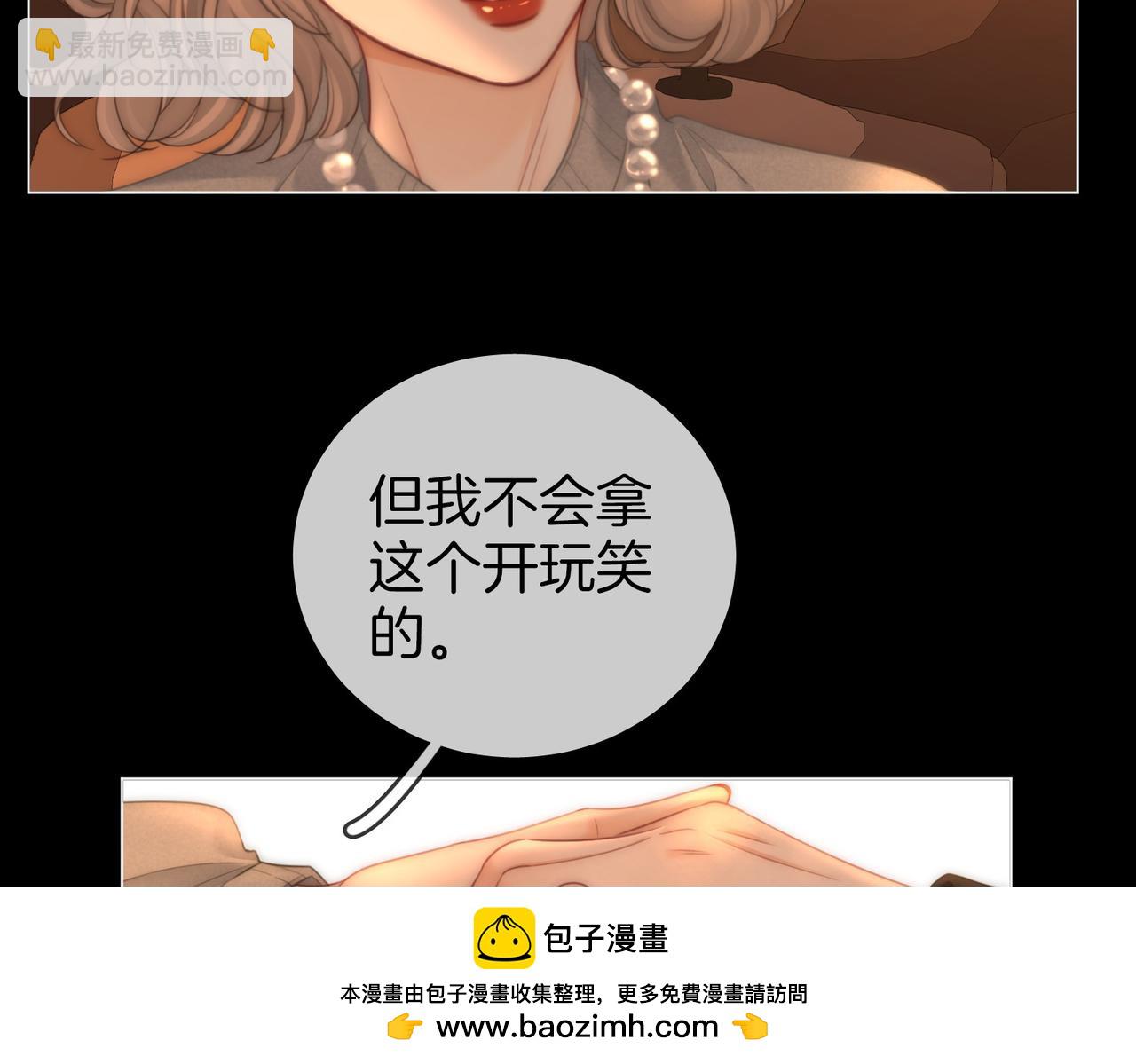 第138话 我只喜欢你(1/2)-第159话