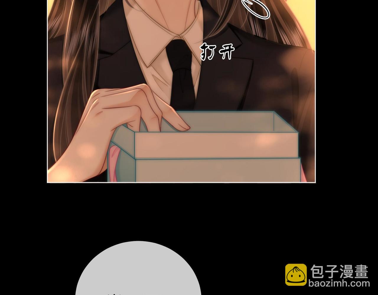 第138话 我只喜欢你(1/2)-第159话
